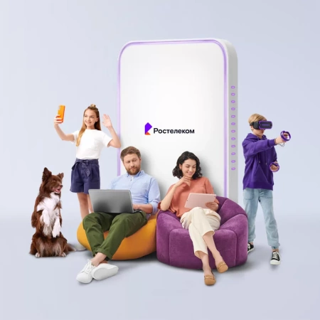 Технологии выгоды Ростелеком в&nbsp;село Гладковское (Курганская область)