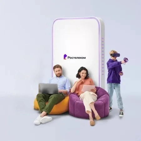 Технологии развлечения Ростелеком в&nbsp;село Гладковское (Курганская область)