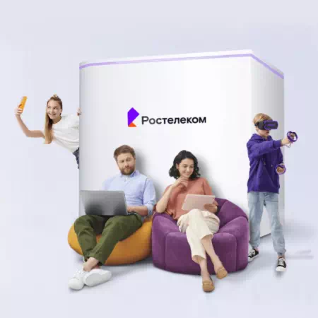 Технологии доступа Ростелеком в&nbsp;село Гладковское (Курганская область)